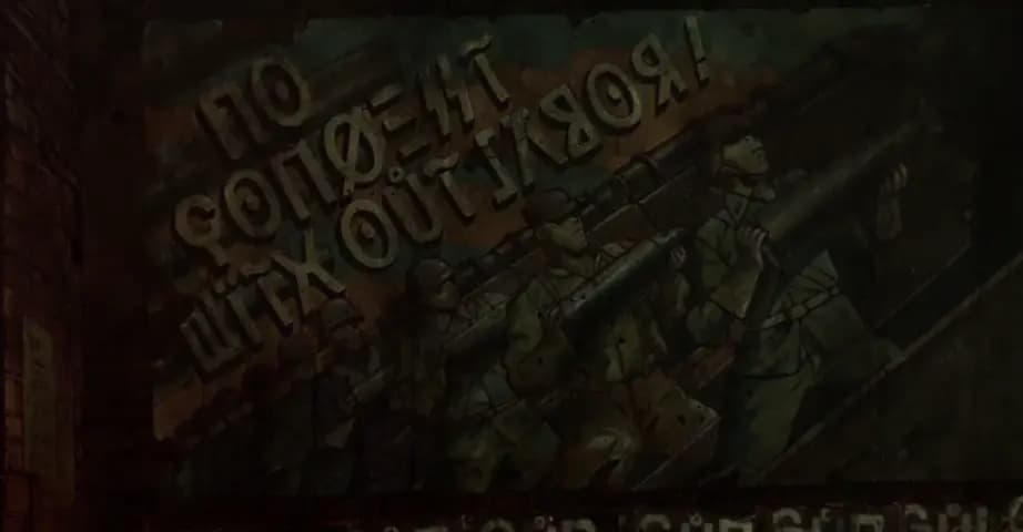 Воспоминания о будущем