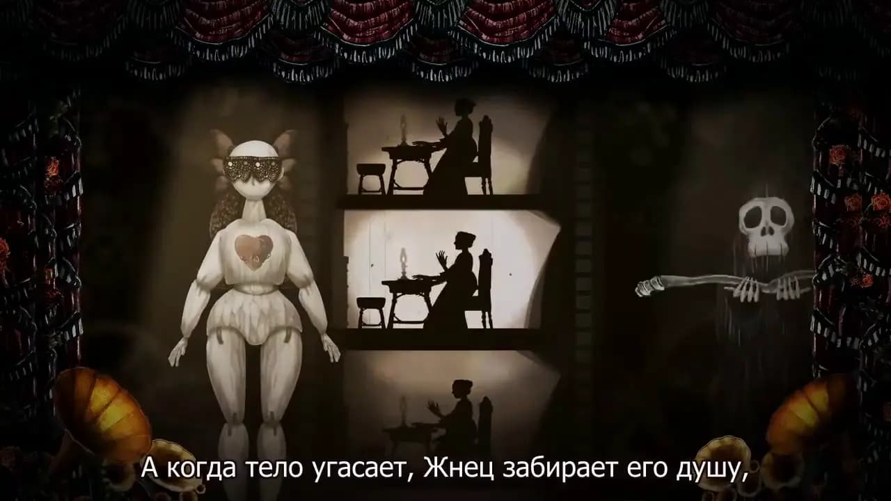 Тёмный дворецкий: Глава об Атлантике