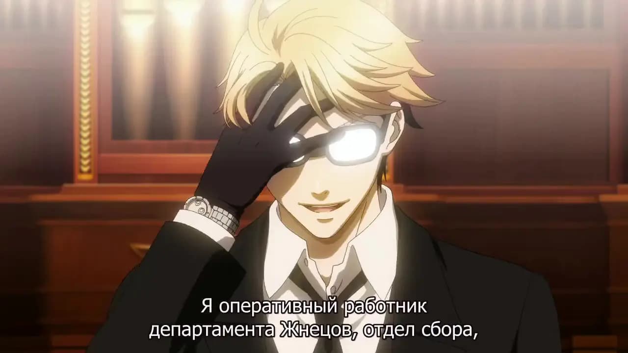Тёмный дворецкий: Глава об Атлантике
