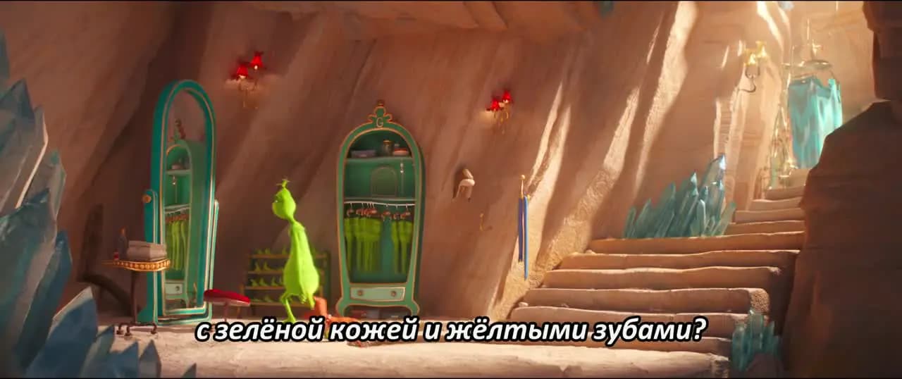 Гринч