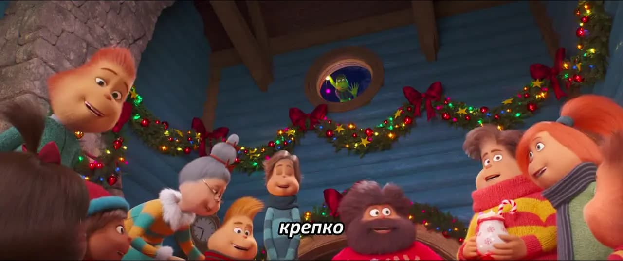 Гринч