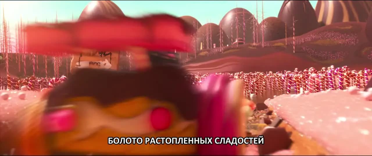 Ральф против интернета