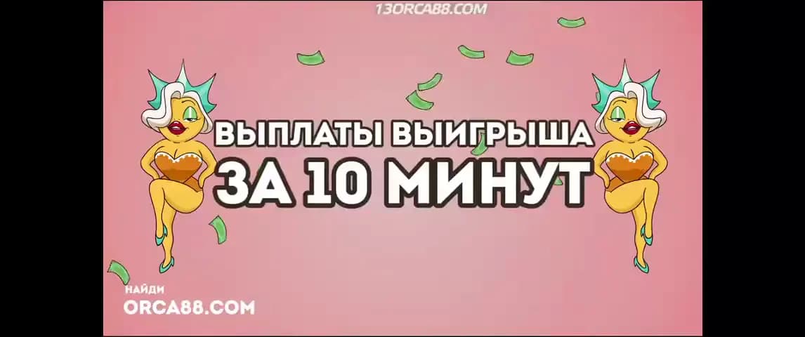 Легенда о Хэй