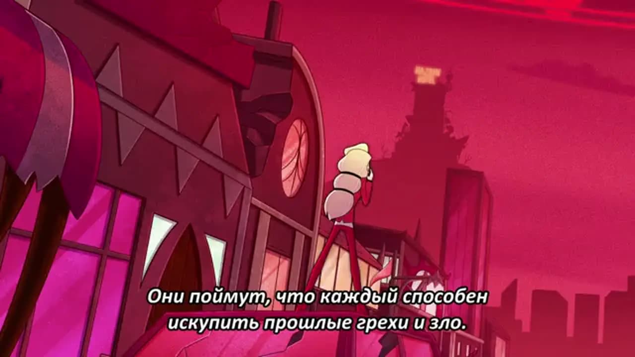 Отель Хазбин