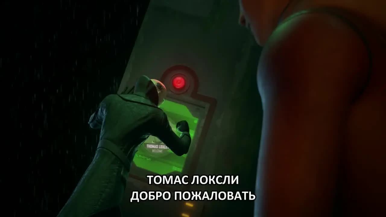 Шервуд
