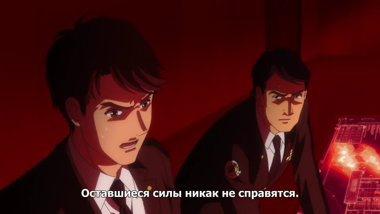 Мув-Лув: Альтернатива