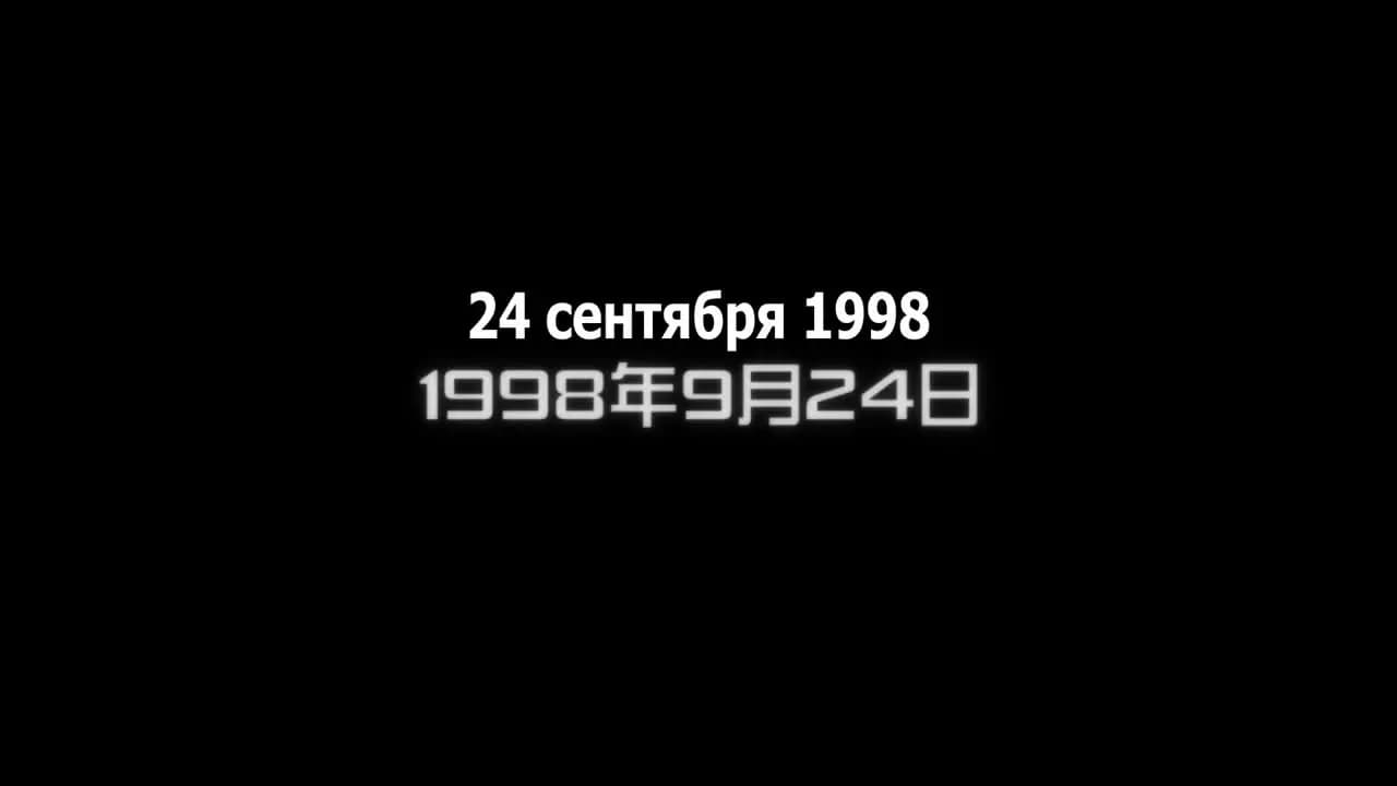 Мув-Лув: Альтернатива