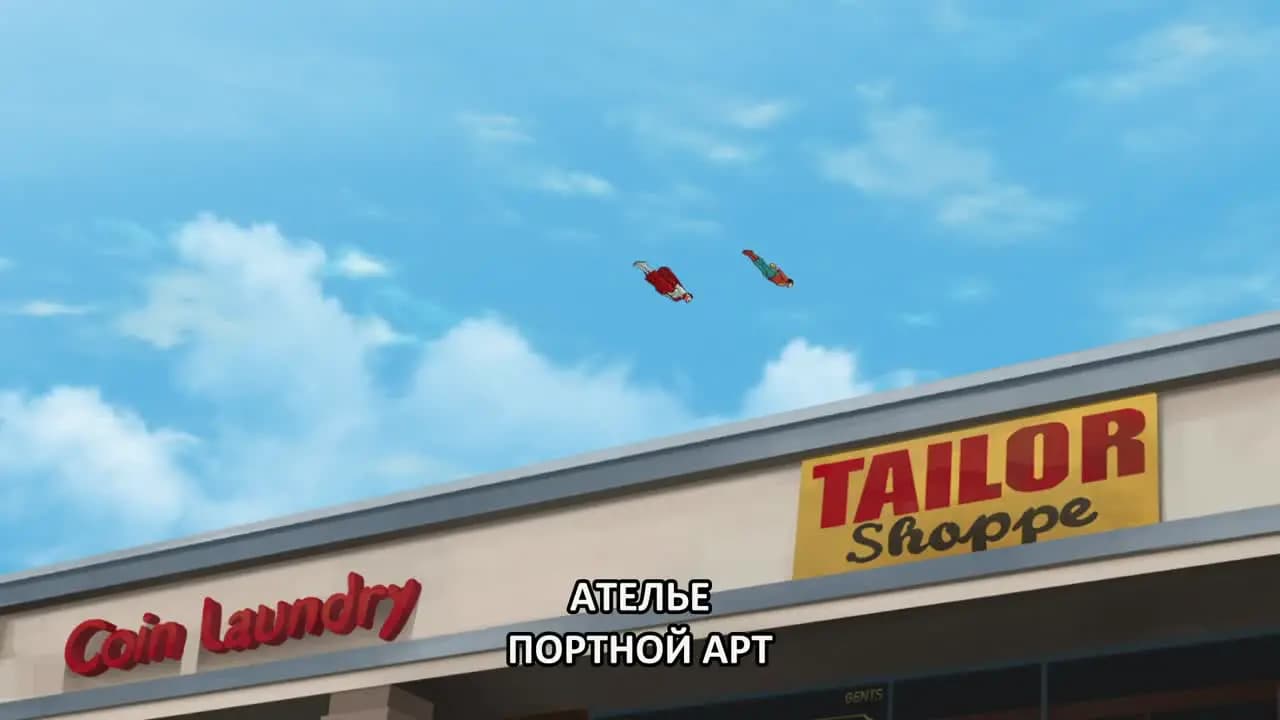 Непобедимый