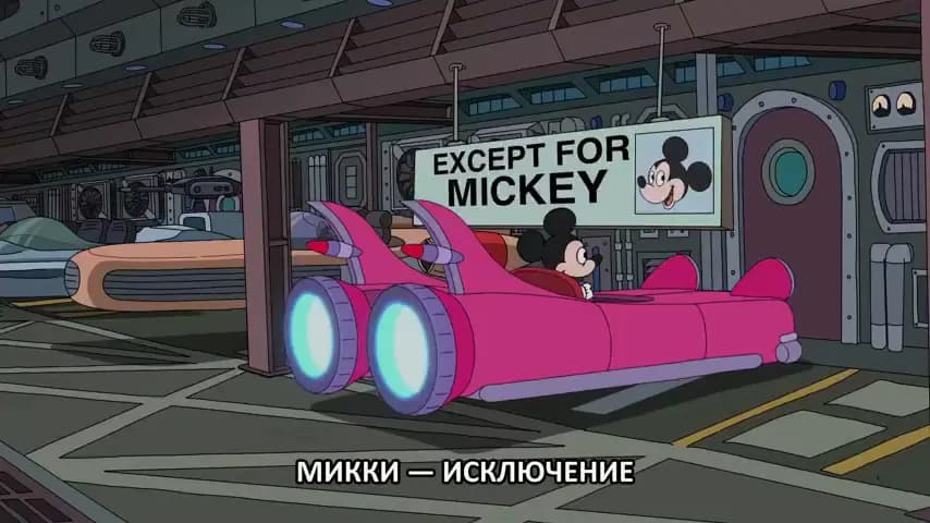 Да пребудет с вами 12-е число