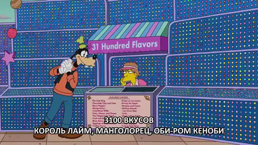 Да пребудет с вами 12-е число