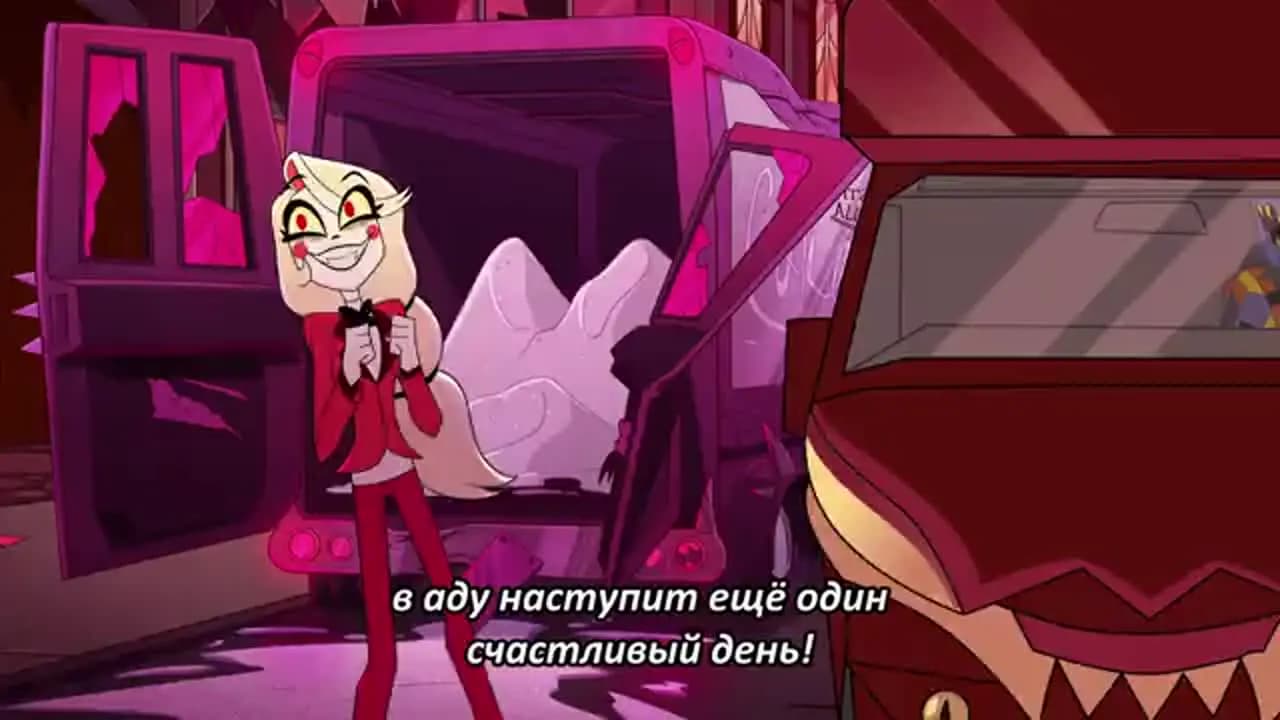 Отель Хазбин