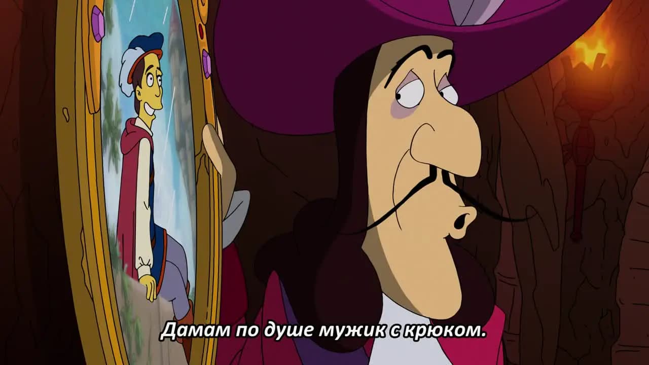 Симпсоны: Добро пожаловать в клуб