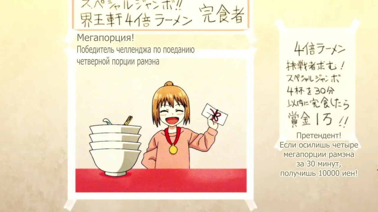 Люцифер и бисквитный молот