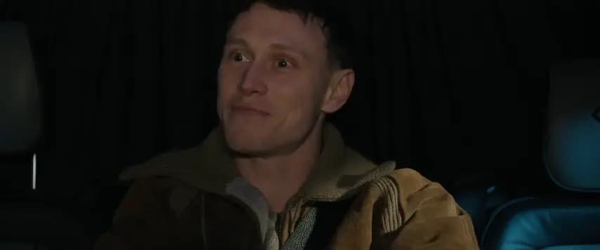 И сыновья
